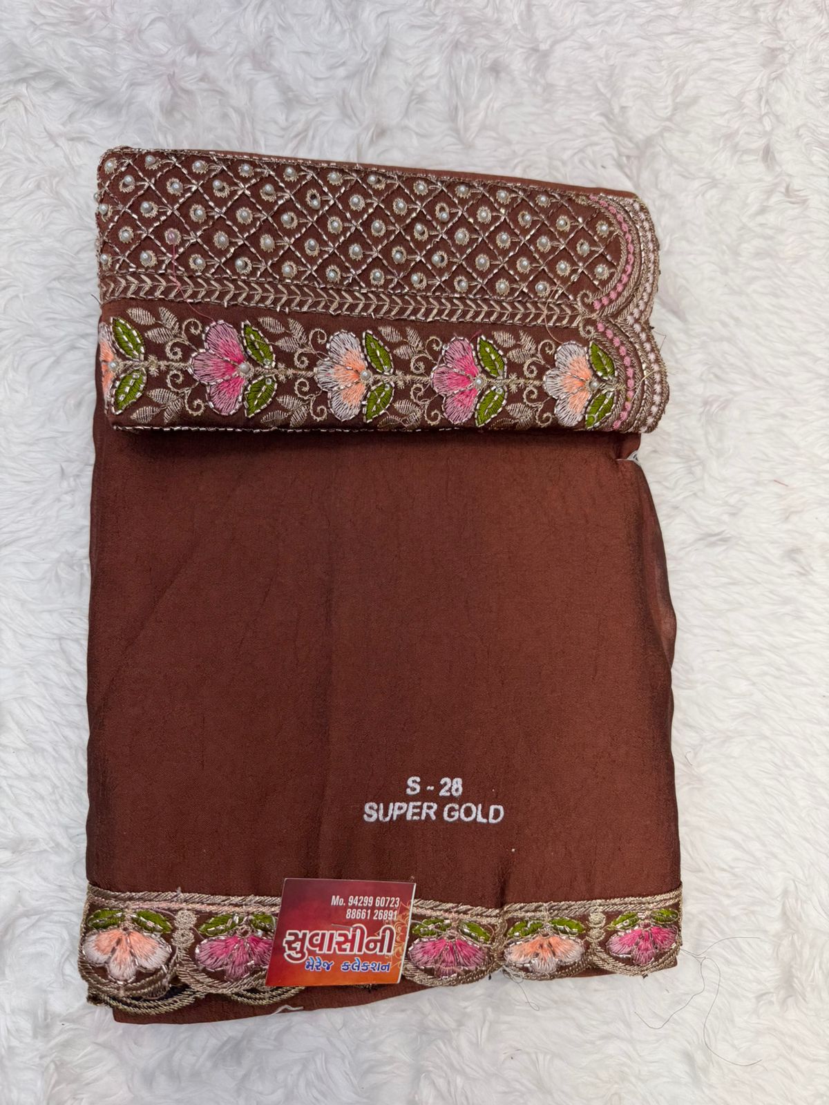 Elegant Mustard Silk Blend Saree with Floral Embroidered Border