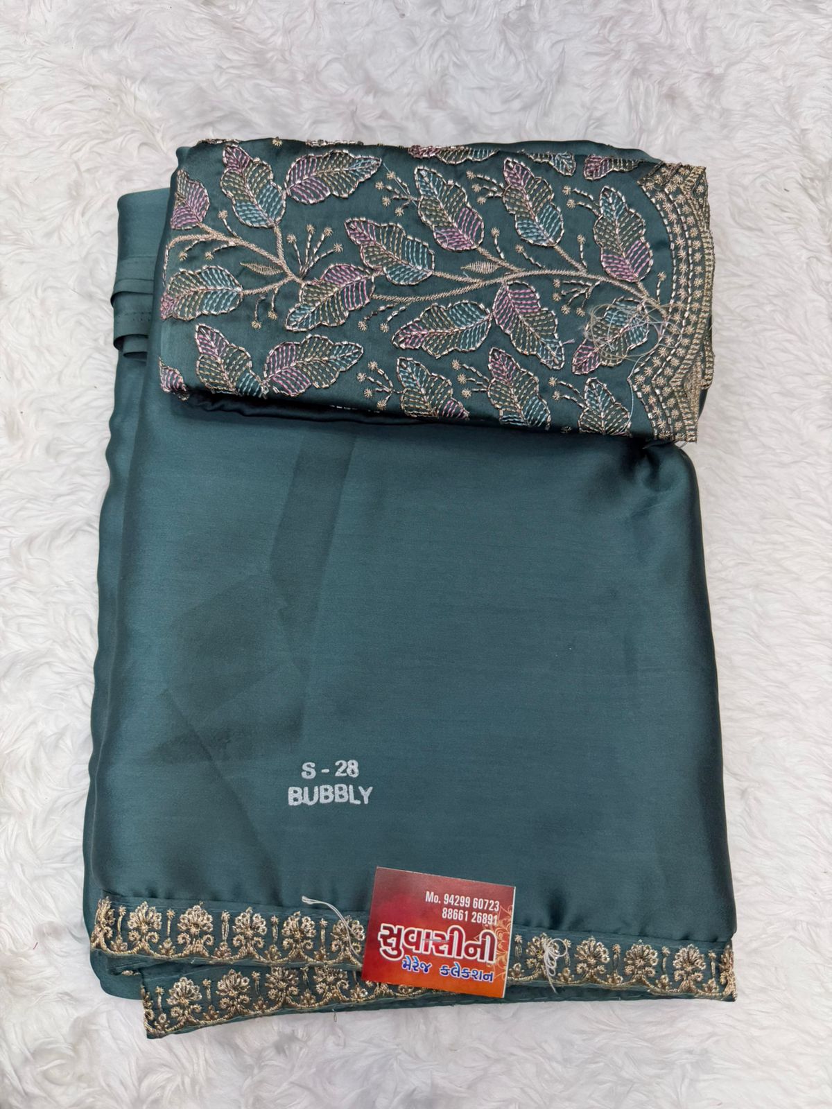 Elegant Dusty Rose Silk Satin Saree with Minimal Gold Border & Designer Blouse