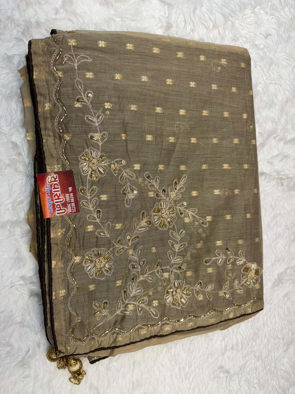 Golden Sand Elegance Saree