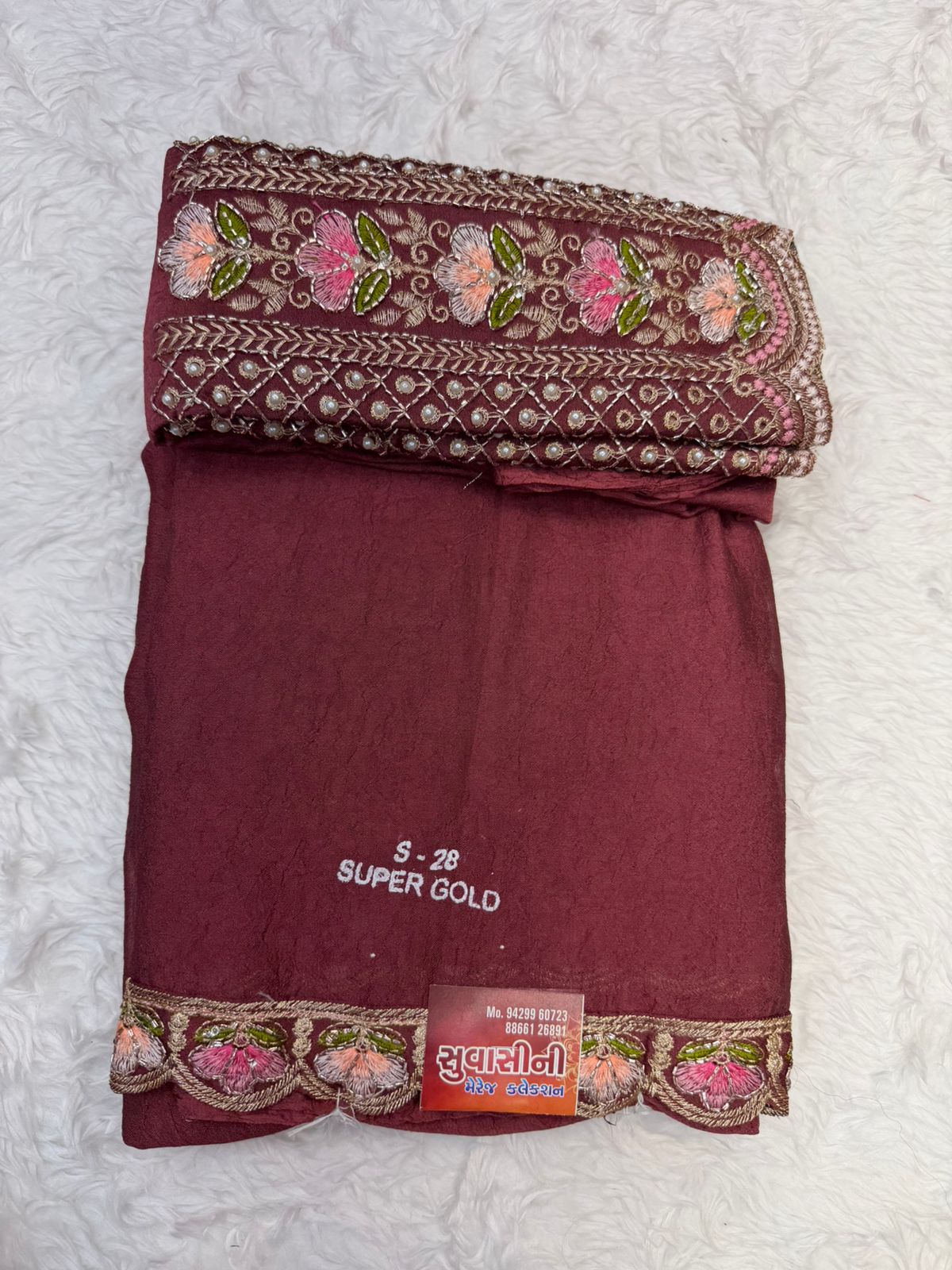Elegant Mustard Silk Blend Saree with Floral Embroidered Border
