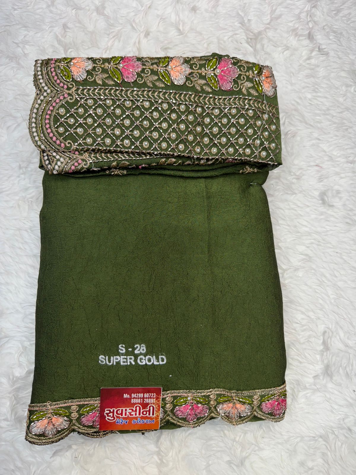 Elegant Mustard Silk Blend Saree with Floral Embroidered Border