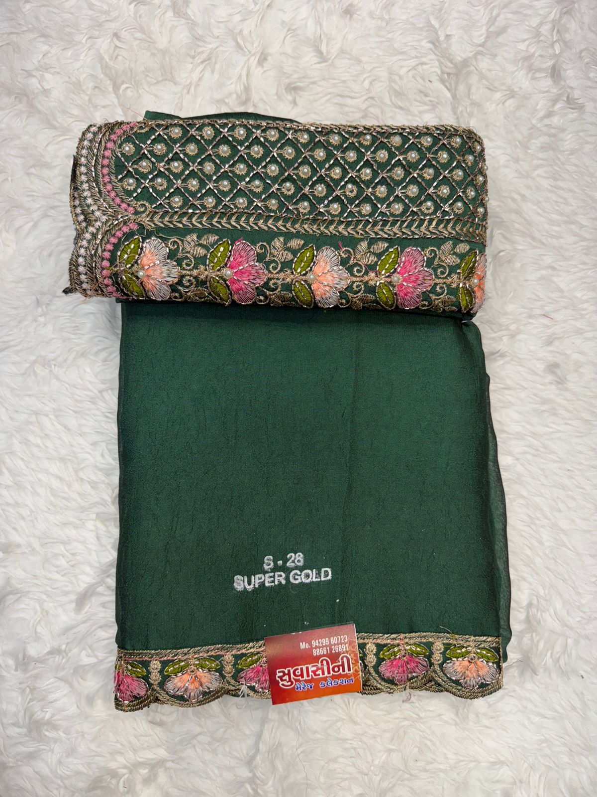 Elegant Mustard Silk Blend Saree with Floral Embroidered Border