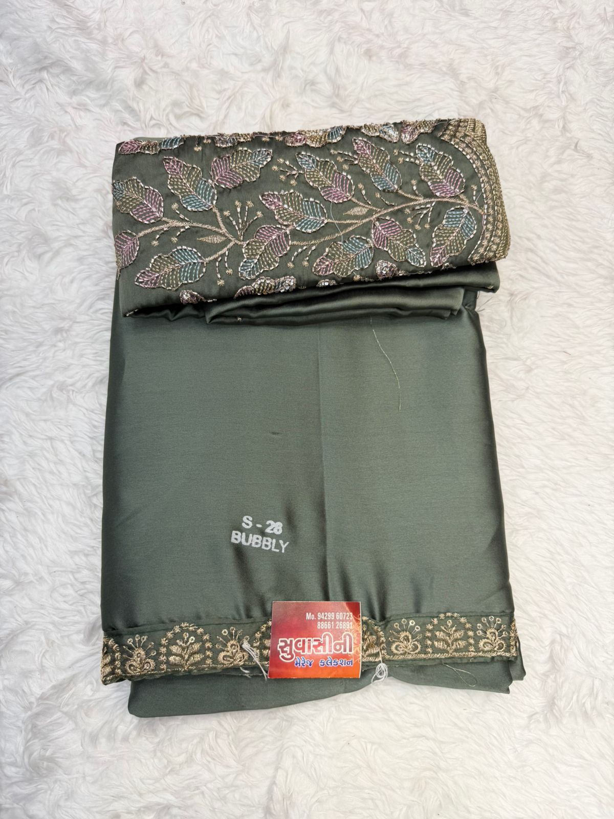 Elegant Dusty Rose Silk Satin Saree with Minimal Gold Border & Designer Blouse