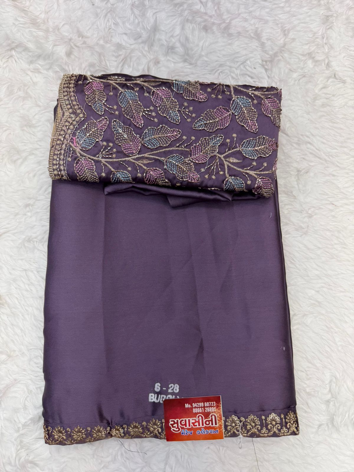 Elegant Dusty Rose Silk Satin Saree with Minimal Gold Border & Designer Blouse