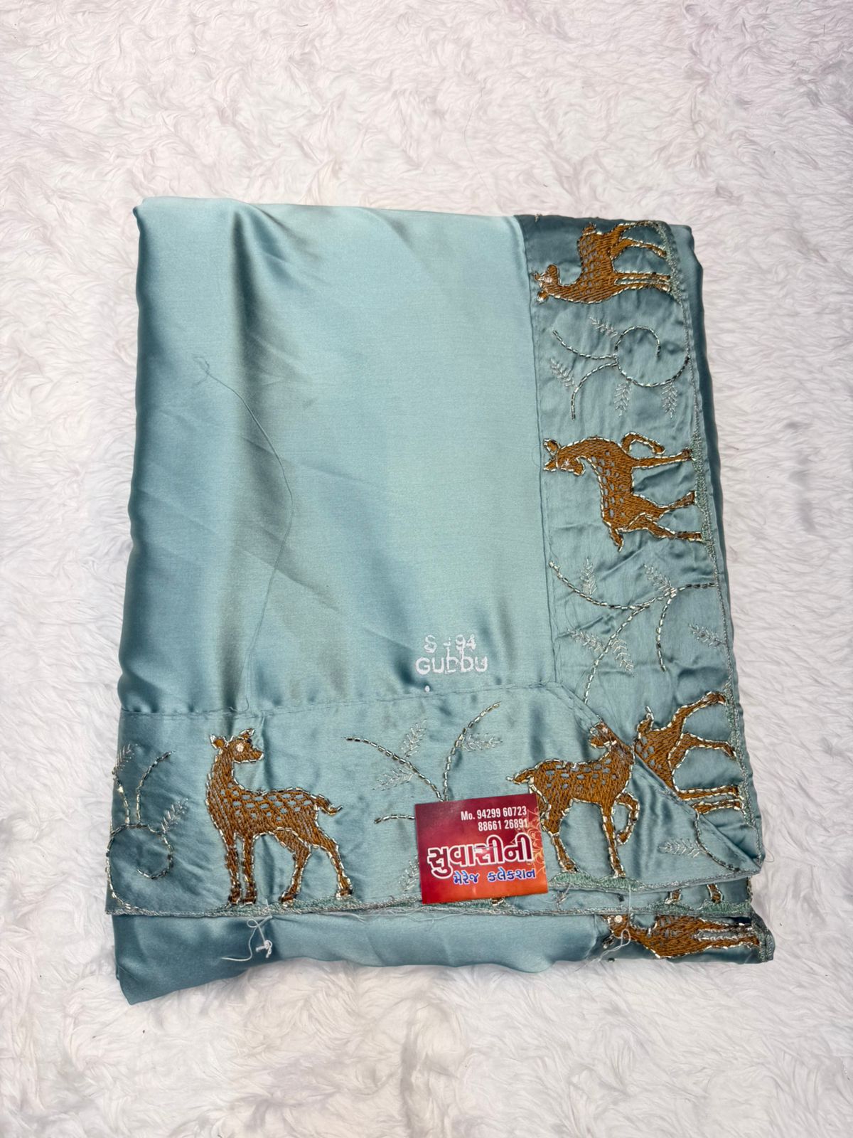 Festive Wear Aqua Blue Saree with Unique Animal Pattern Border