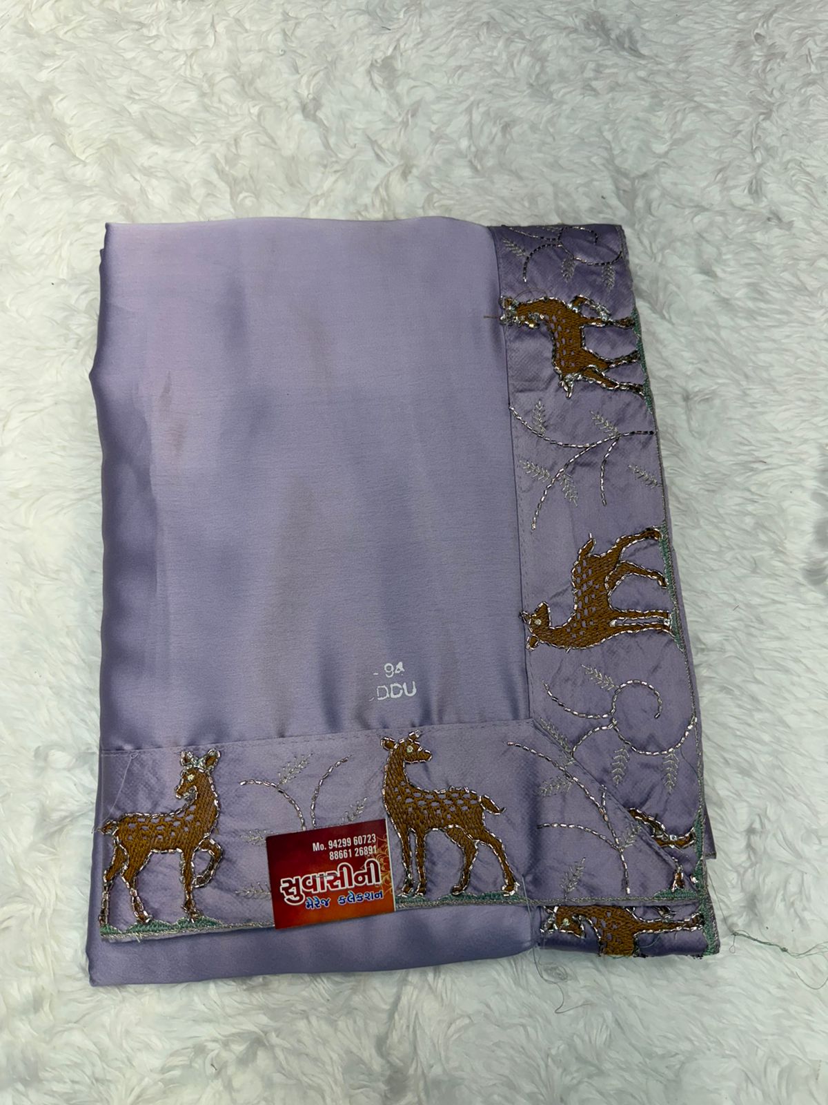 Festive Wear Aqua Blue Saree with Unique Animal Pattern Border
