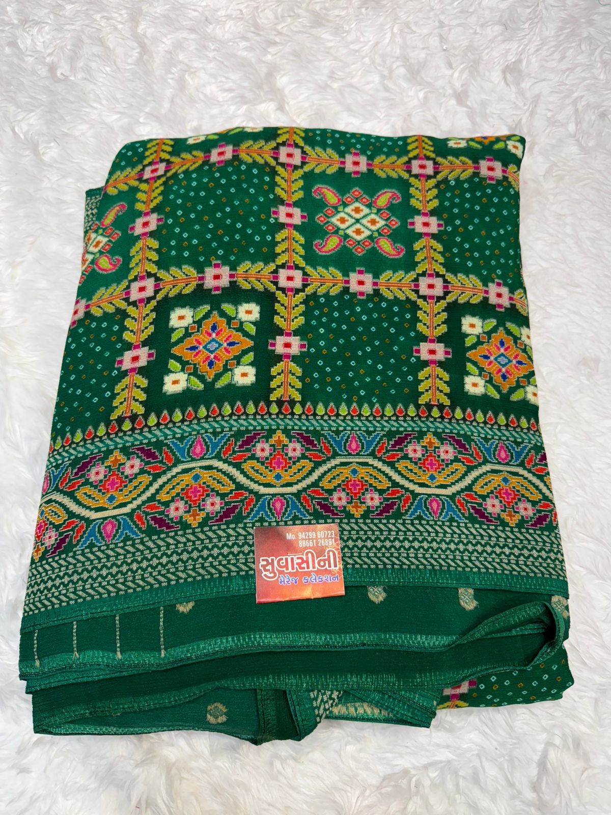 Festive Teal Green Saree with Intricate Traditional Patterns