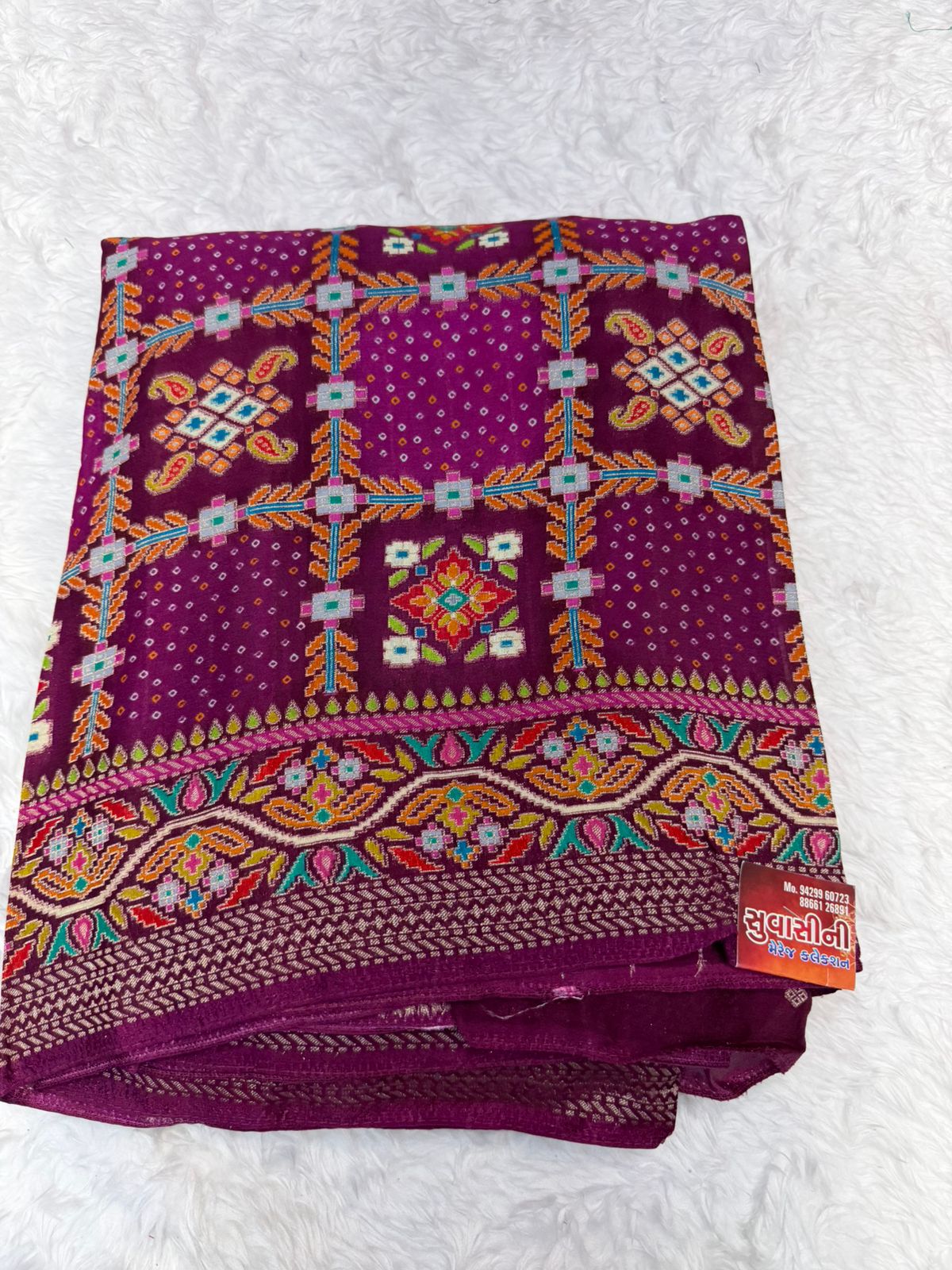 Festive Teal Green Saree with Intricate Traditional Patterns