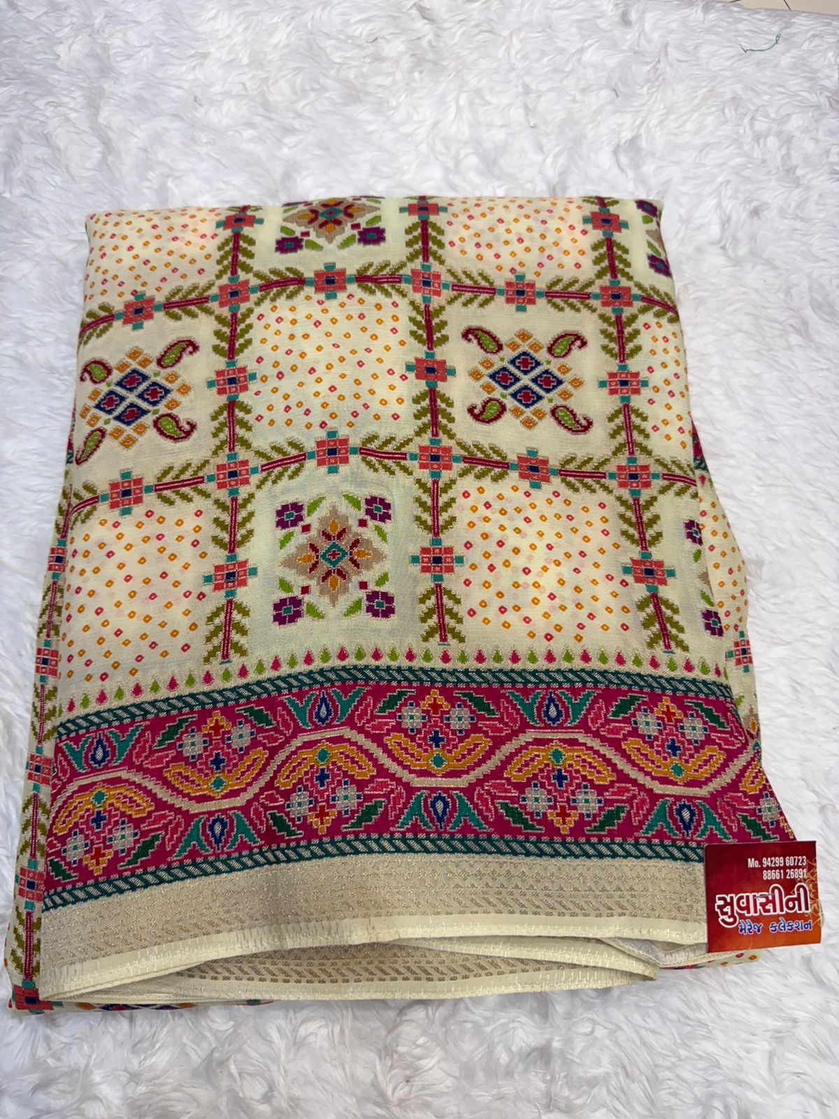 Festive Teal Green Saree with Intricate Traditional Patterns