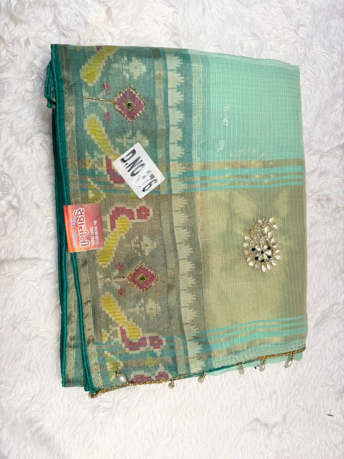 Elegant Peach Pink Soft Silk Saree with Rich Golden Zari Border & Designer Pallu