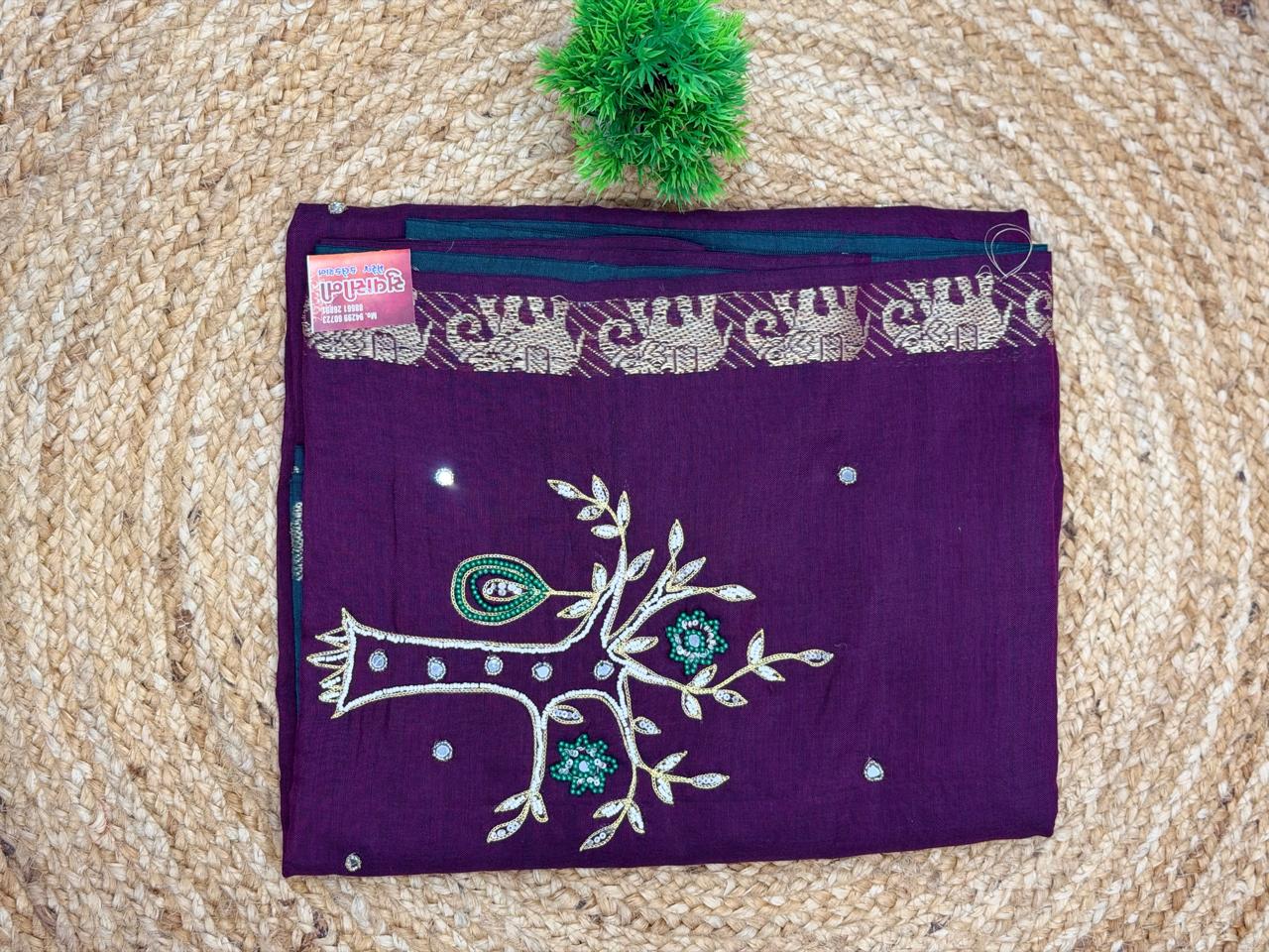Traditional Handloom Style Cotton Saree in Green & Mustard Gold